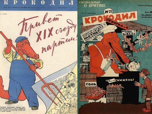 27 августа: этот день в истории России