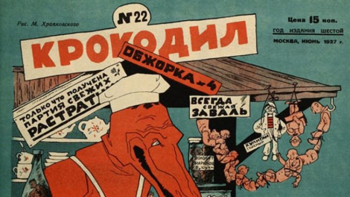 27 августа: этот день в истории России
