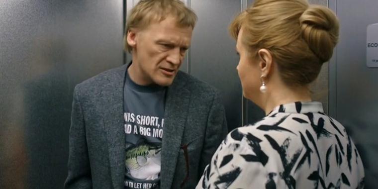 Актеры сериала Доктор Рихтер: список исполнителей и фото