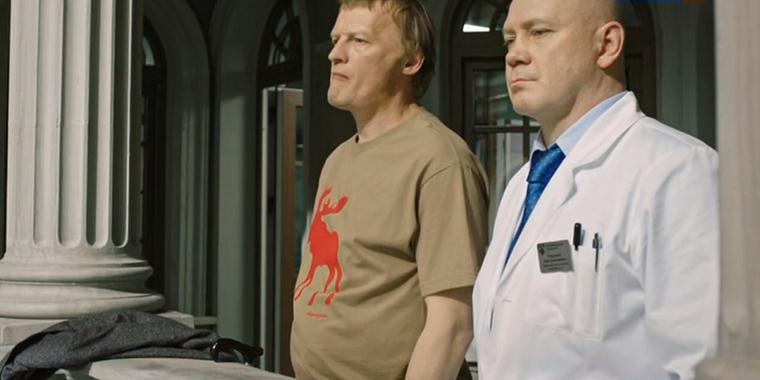 Актеры сериала Доктор Рихтер: список исполнителей и фото