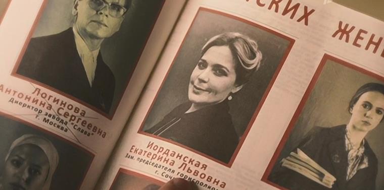 Читать описание серий сериала Казанова (2020), Первый канал