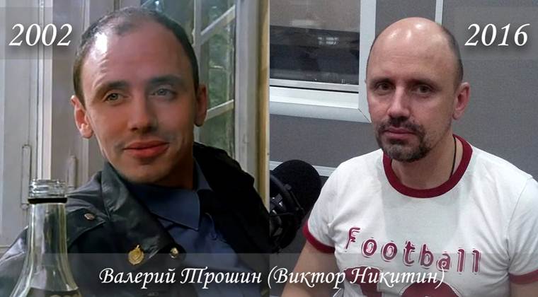 Фото актеров сериала Бригада тогда и сейчас: как выглядят актеры сегодня