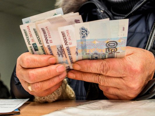 Из-за локдауна сроки начисления пенсий в России не должны измениться