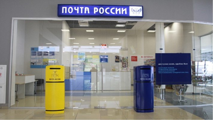 Из-за локдауна сроки начисления пенсий в России не должны измениться