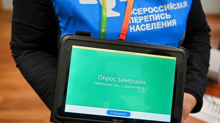 Как будет проходить перепись населения РФ в нерабочие дни 2021 года