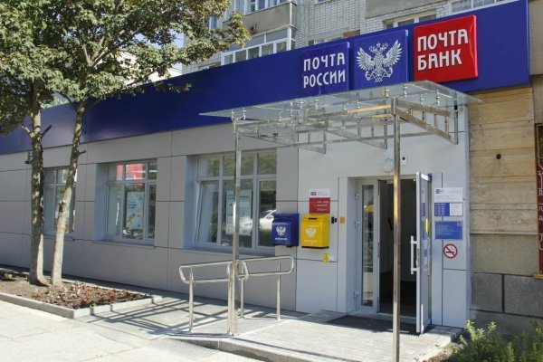Как будет работать «Почта России» в нерабочую неделю 30.10 — 07.11