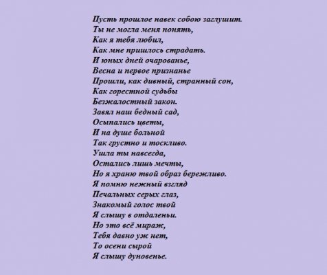 Как и почему отмечают День осенних миражей 27 октября