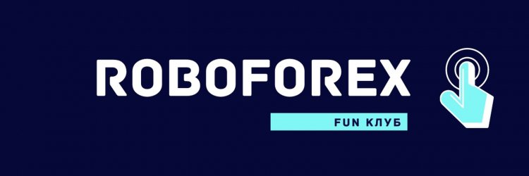 Отзывы о брокере RoboForex: чем этот проект привлекает людей
