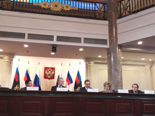Поздравления с 98-летием Дня образования контрольно-ревизионных органов России