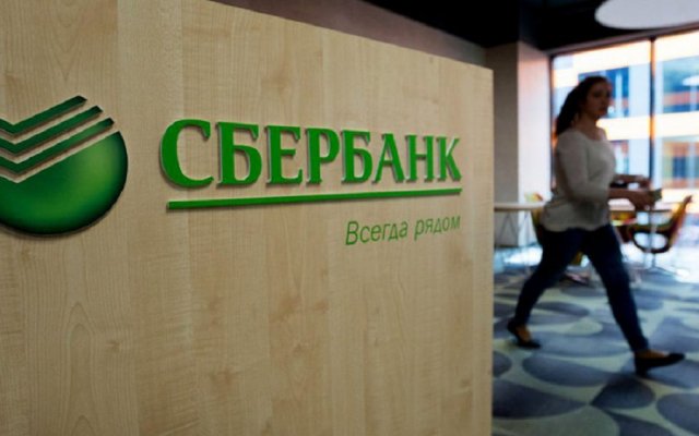 Вклад «Зеленый день» в Сбербанке в ноябре 2021 года: какие условия и процентные ставки