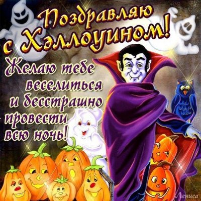 «Жуткий» декор квартиры на Хэллоуин, поздравления с праздником в 2021 году