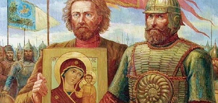 День народного единства в 2021 году, как отдыхаем
