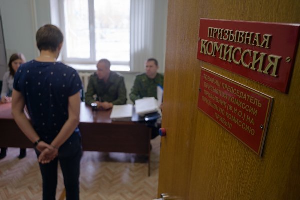 Как будут работать военкоматы в ноябрьский локдаун 2021 года