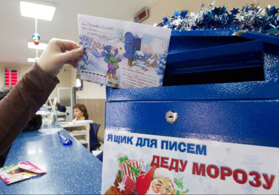 Как помочь ребенку написать письмо Деду Морозу на Новый 2022 год и куда его отправить