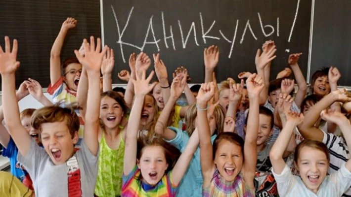Какие города и регионы РФ продлили каникулы с 8 по 14 ноября 2021 года
