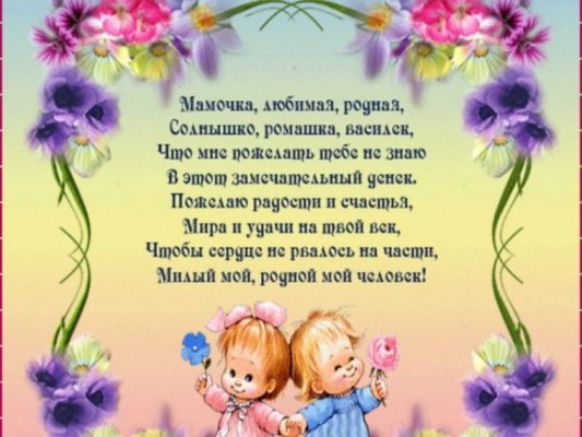 Красивые открытки и пожелания с Днем сыновей 22 ноября