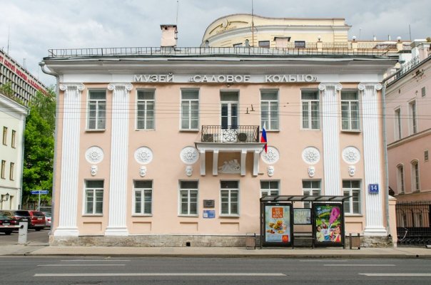Мероприятия в Москве в ноябрьские праздники