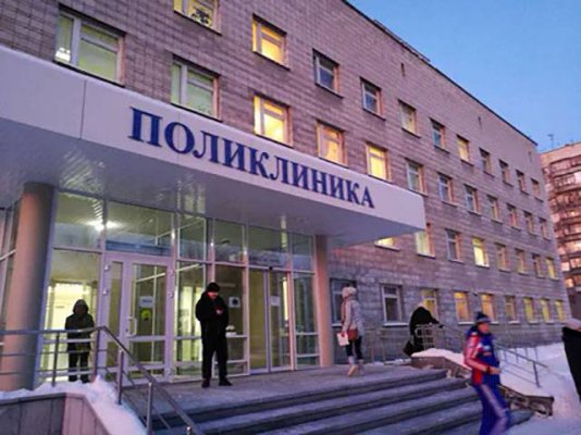 По какому графику будут работать поликлиники во время выходных дней с 1 по 7 ноября 2021 года