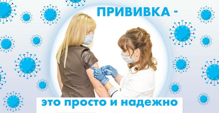 Повторная доза: подготовка к ревакцинации от коронавируса, что нужно знать