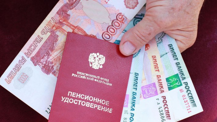 Россияне старше 80 лет начнут получать надбавку к пенсии с ноября 2021 года