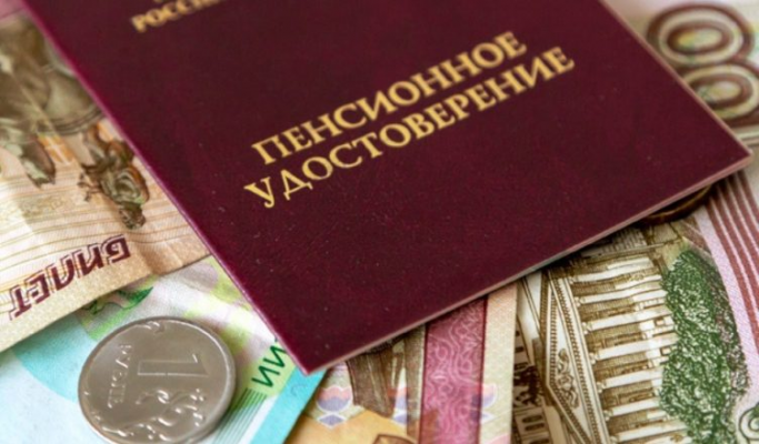С 1 января 2022 года пенсии в России проиндексируют выше инфляции