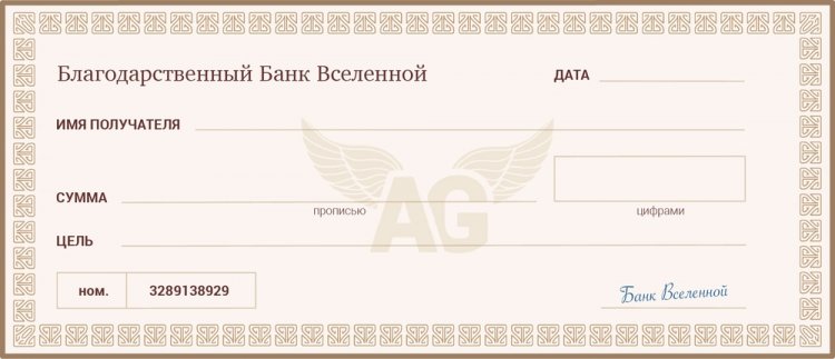 Загаданное в новолуние 5 ноября 2021 года желание изменит судьбу