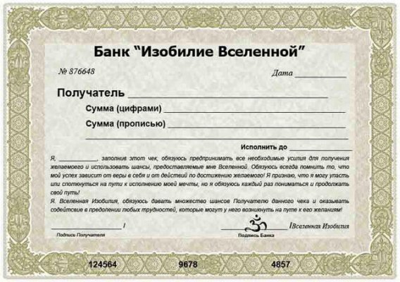 Загаданное в новолуние 5 ноября 2021 года желание изменит судьбу