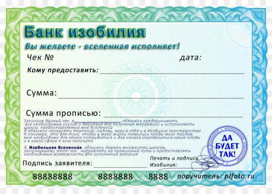 Загаданное в новолуние 5 ноября 2021 года желание изменит судьбу