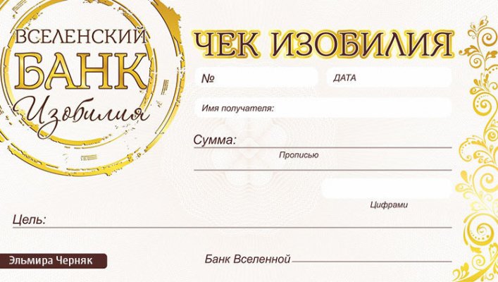 Загаданное в новолуние 5 ноября 2021 года желание изменит судьбу