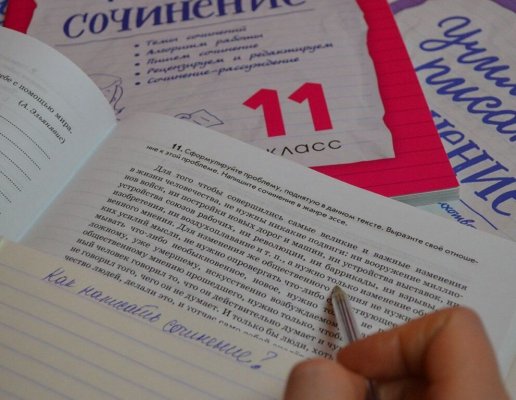 Как узнать результаты итогового сочинения 2021-2022 и что делать получившим незачет