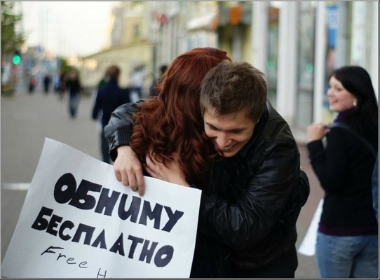 Милые картинки с Международным днем объятий 4 декабря и 10 причин обниматься чаще