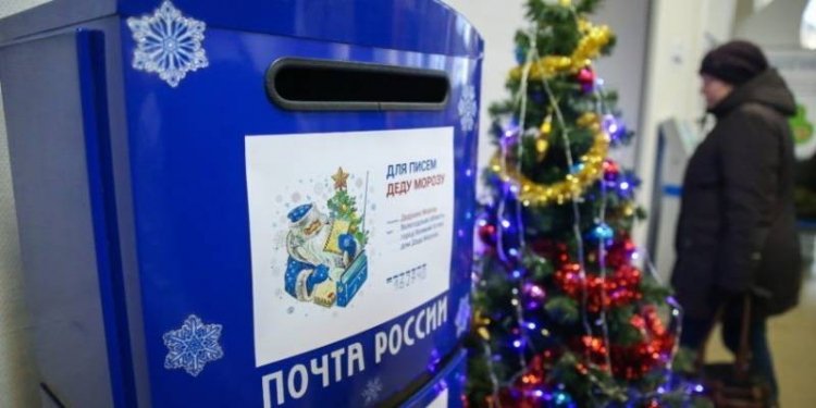 График работы «Почты России» в январе 2022 года немного изменен