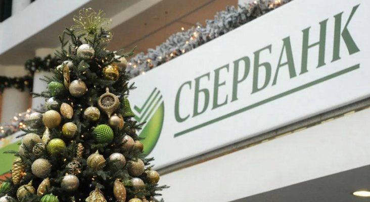 Работа банков в России в новогодние праздники 2022 года